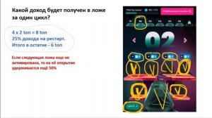 TON MASON — МАРКЕТИНГ "аналога в сети НЕТ"