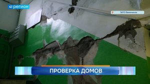 Новости Камчатки за 07 августа 2025 года