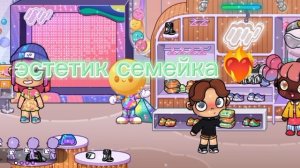 где взять лега одежду в аватар ворлд