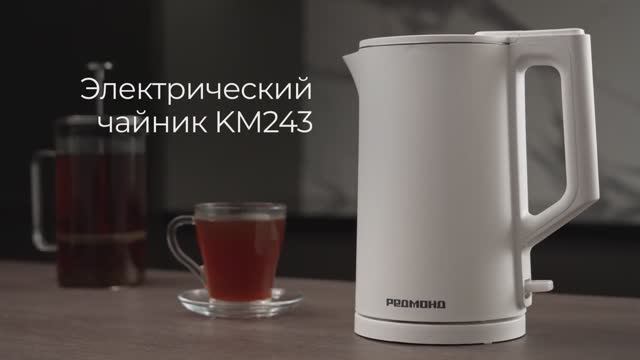 Обзор на электрический чайник REDMOND KM243 смотреть онлайн