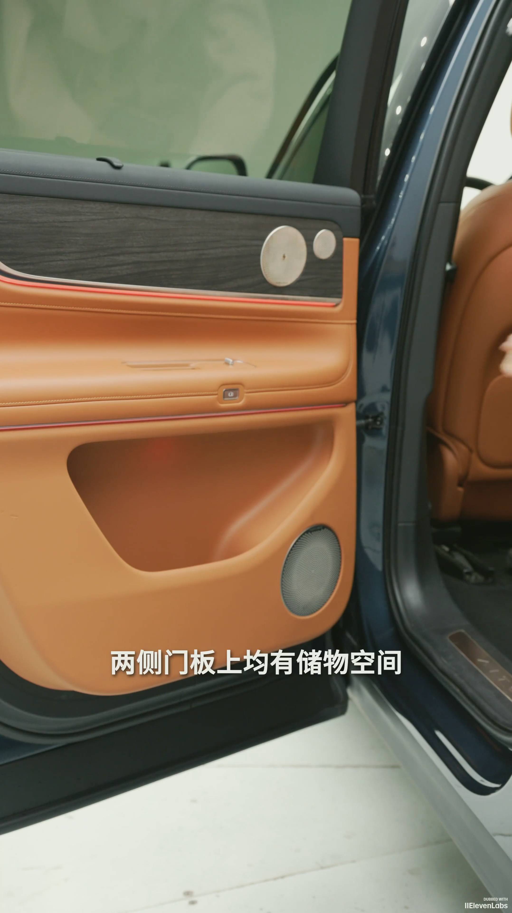 AITO M9 - Организация багажного пространства заднего ряда автомобиля