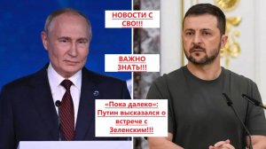 Война на Украине. Юрий Подоляка. 7.08.25. Сводка фронта (СВО) ВС РФ Путин. ВСУ Зеленский. США Трамп
