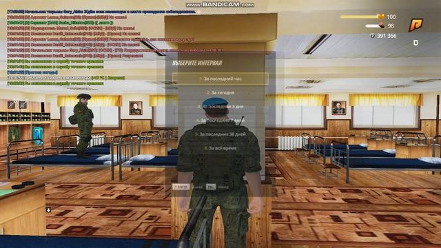 gta sa