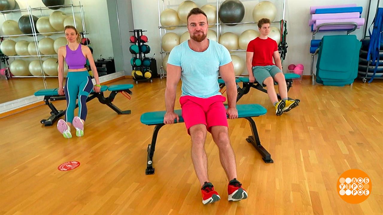 Гимнастика на скамье: разминаем ноги и руки. Доброе утро. Фрагмент выпуска от 07.08.2025