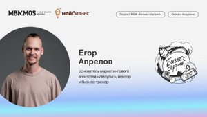 Целеполагание | Выпуск 4: Мотивация и ответственность за достижение целей