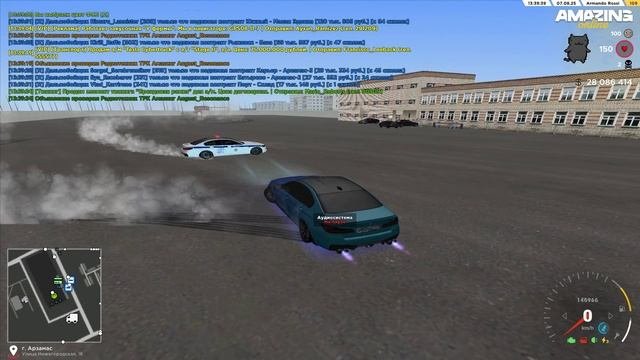 э