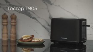 Обзор на тостер REDMOND T905