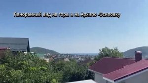 Геленджик. Этажи. с.Архипо-Осиповка. пер.Виноградный. Об.10373570