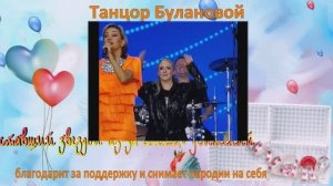 Танцор Булановой, ставший звездой из-за «сонных» движений, благодарит за поддержку и снимает пародии
