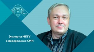 "Животные-напарники" Доцент МПГУ А.А.Мосалов на канале ТВЦ в программе "Настроение"