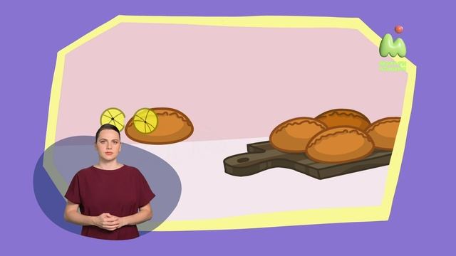 Простоквашино. 80. Кусь (РЖЯ) смотреть онлайн