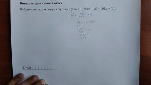 (профиль 12) 5