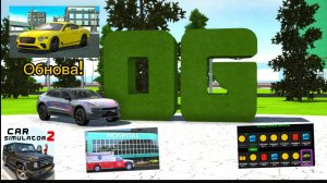 🏥🚗 "Новая больница и быстрая скорая помощь: Обновление, которое изменит Car Simulator 2!" 🌟💨