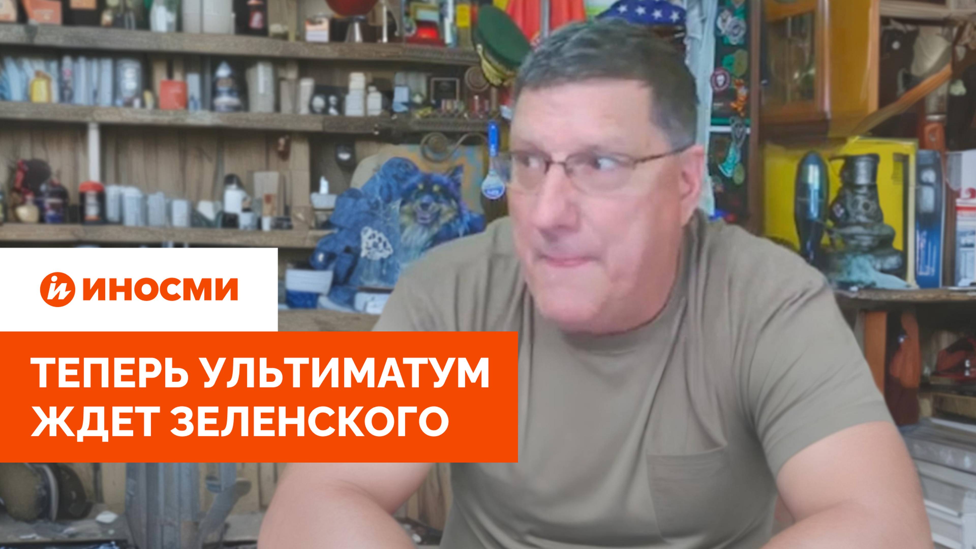 Жуткое «послание из Вашингтона»: теперь ультиматум ждет Зеленского