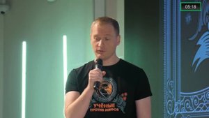 Ученые против мифов 19. Николай Вагабов - "Чем грозит гомеопатия вашему питомцу?"