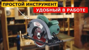 Дисковая пила Hammer Flex CRP1500/185