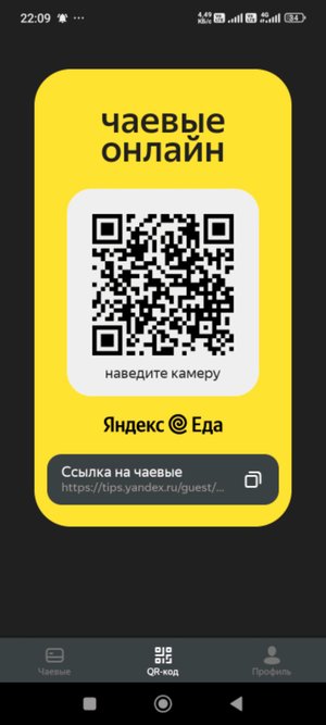 Яндекс доставка пешком