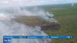 Первый канал В Карелии установлен режим ЧС регионального уровня