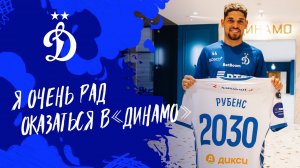 «Всегда хотел попробовать свои силы в другом чемпионате»