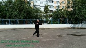 Упражнения с ротанговым шестом 160 см на спортплощадке (3)