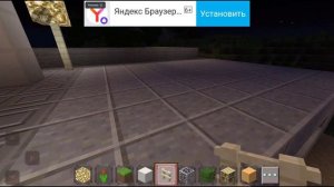 Майнкрафт и Миша 2
