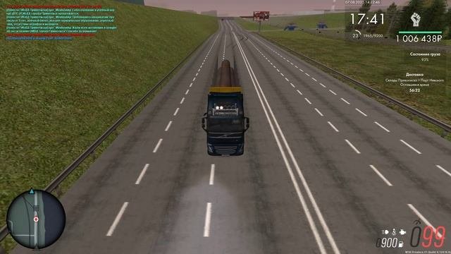 Подрез