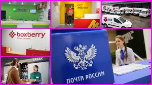 ЧУДЕСА ПОЧТЫ РОССИИ! ЧЕМ ОТПРАВИТЬ ПОСЫЛКУ В 2025м!