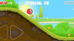 Red ball 4
1 часть!