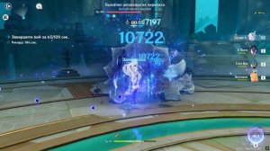 Мрачный Натиск 5 сложность. Август 2025.