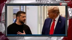 Главное, чтобы не обманули:  Зеленский воодушевлен разговором с Трампом