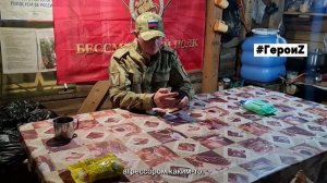 Учитель
