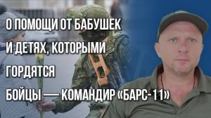 Голыми руками против дронов ВСУ: удивительные истории с фронта от полковника «Ямахи»
