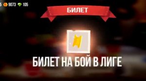 Каст сундуки