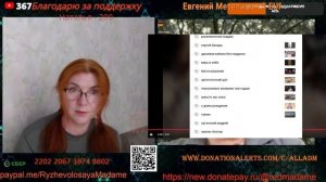 В Германии украинцы даже друг с другом не обсуждают о причинах. 🙏💪✌