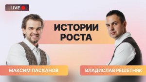 Российский рынок 2025: стратегия, санкции и перспективы