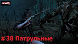 Прохождение Blood West : Глава 2 Болота - Серия 38: Патрульные