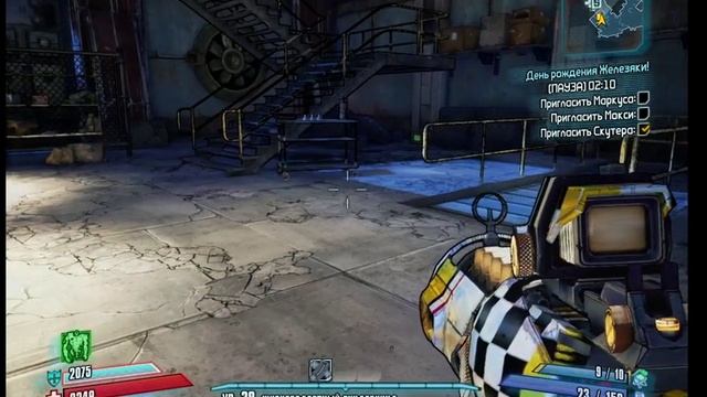 Borderlands2- 13- Маршал Фридмен