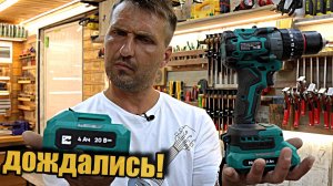 Новинка ROKODIL, шуруповерт TWIST 2 MAX, детальный разбор.