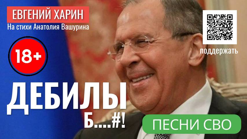 Дебилы смотреть онлайн