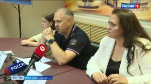 ГТРК СЛАВИЯ Брифинг ГАИ по ДТП  07.08.25