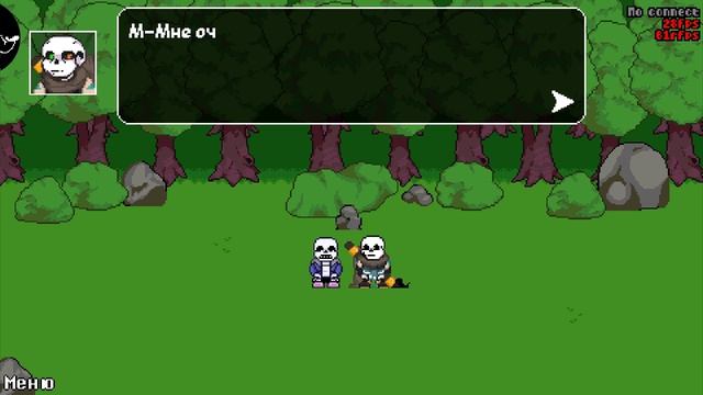 Underverse сюжетка прохождение 1