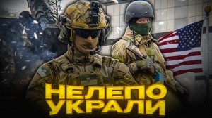 КОПИРОВАНИЕ АМЕРИКИ ПОДВЕЛО