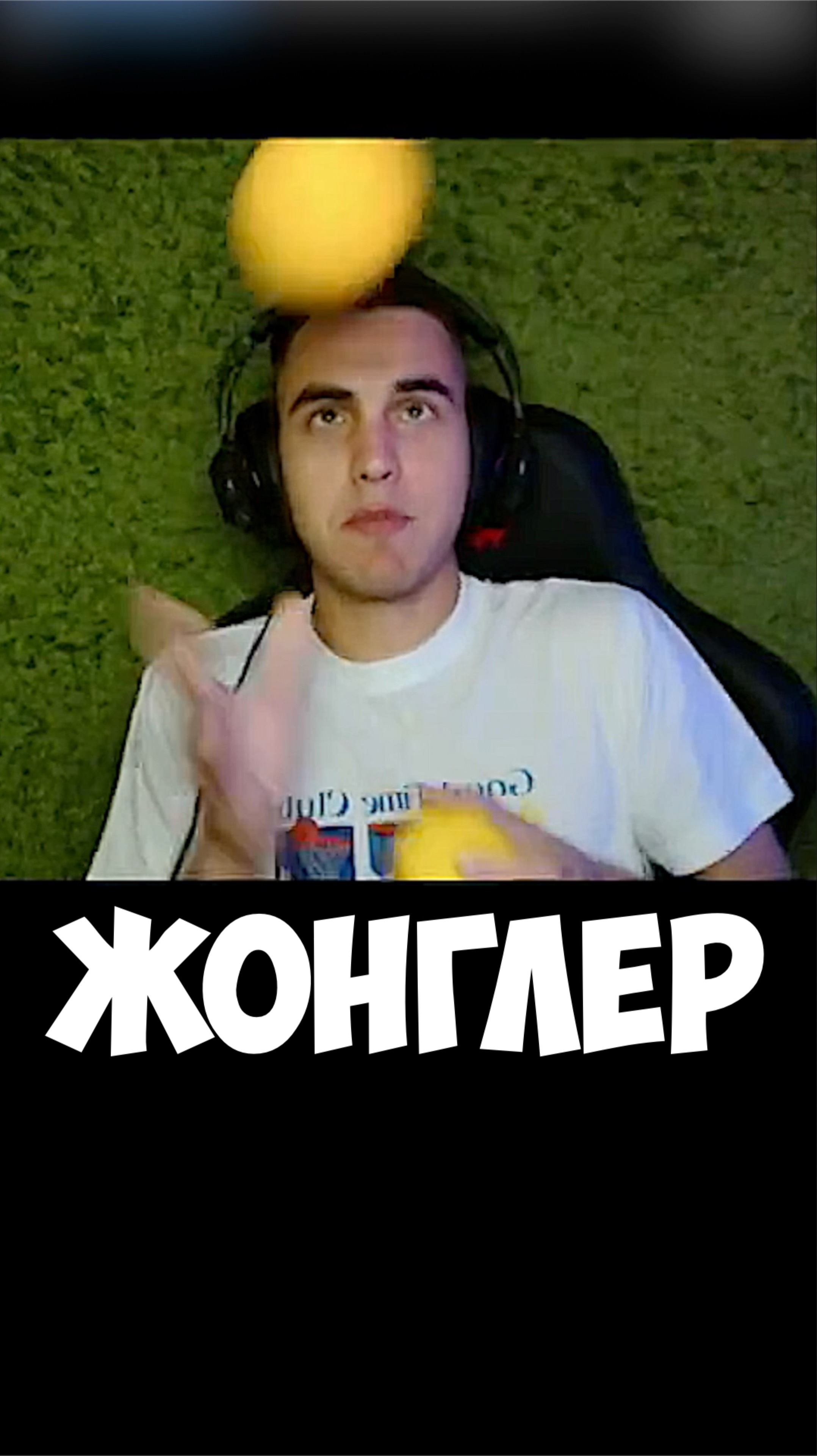 Подпишись на тг-канал: SnerInfo смотреть онлайн