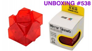 Unboxing №538 Зеркальный Скьюб | Diansheng Mirror Skewb