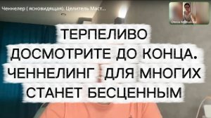 О манипуляции