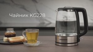 Обзор на электрический чайник REDMOND KG228