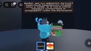 смешарики ЕХЕ в роблокс