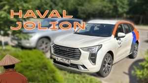 HAVAL JOLION — пробую ещё один каршеринговый сервис