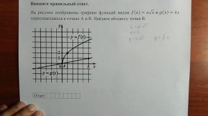 (профиль 11) 12