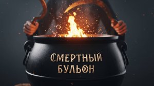 Панк Рок Музыка от Нейросети: CyberKas - Смертный бульон | AI Music & Video